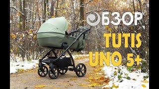 Tutis Uno 5+  обзор в реальных условиях.  #беременность #tutis #выборколяски #обзорколяски