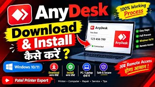 AnyDesk Download & Install कैसे करें? | Step-by-Step आसान तरीका | Remote Desktop Setup screenshot 3
