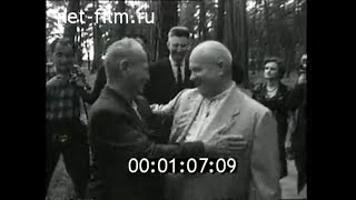 1963г. Гагра. Н.С.Хрущёв и писатели Европы