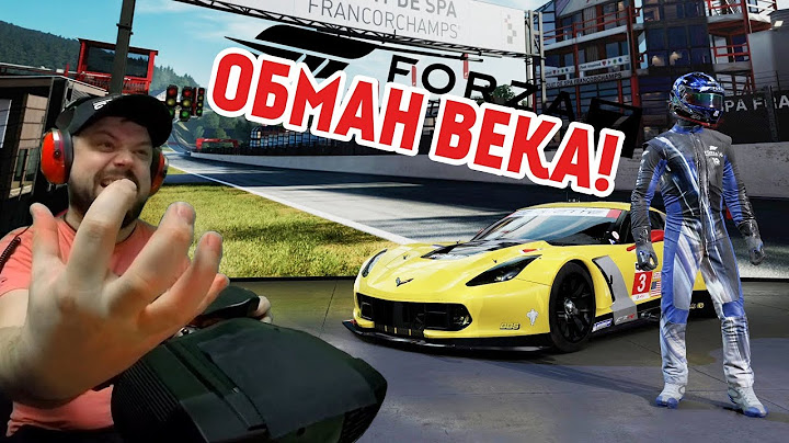 ОБМАН ГОДА! - Forza Motorsport 7...