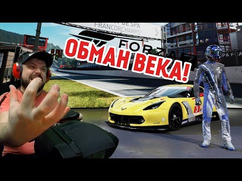 Video: Keahlian VIP Forza Motorsport 7 Telah Berubah - Yang Lebih Teruk