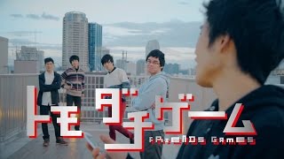 トモダチゲームの映画キャスト フィッシャーズのシルクロード 鬼瓦百太郎の役作りで茶髪だったと明かす 画像 動画あり 黒白ニュース トモダチゲームの映画キャスト フィッシャーズのシルクロード 鬼瓦百太郎の役作りで茶髪だったと明かす 画像 動画あり 黒白ニュース
