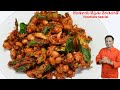 బెండకాయ వేపుడు వేరుశెనగతో - Functions Special - Kurkure  bhendi fry with peanuts