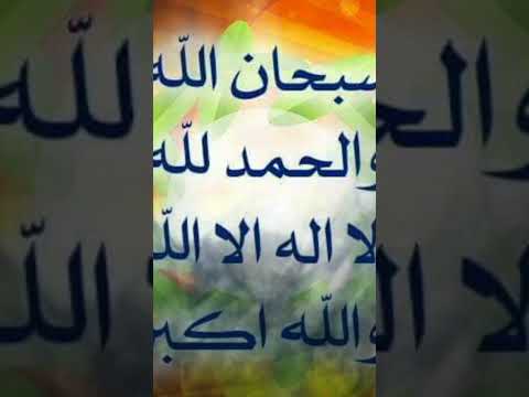 قال رسول الله رسول الله عليه وسلم