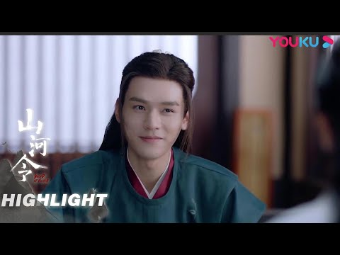 周子舒温客行回忆小时候，阿絮成别人家孩子| 【山河令Word Of Honor