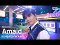 KIMJAEHWAN (김재환) – Amaid (나만큼) @인기가요 inkigayo 20240512