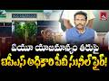 ఏయూ యాజమాన్యంపై సునీల్ ఫైర్! | Sunil Fires on AU Management! | Qtv Media