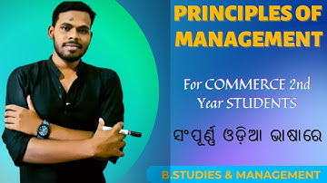 PRINCIPLES OF MANAGEMENT|| BUSINESS STUDIES|| COMMERCE CLASS 12 || ODIA ||