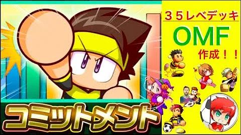パワサカ せいかだいいち パワサカ せいかだいいち