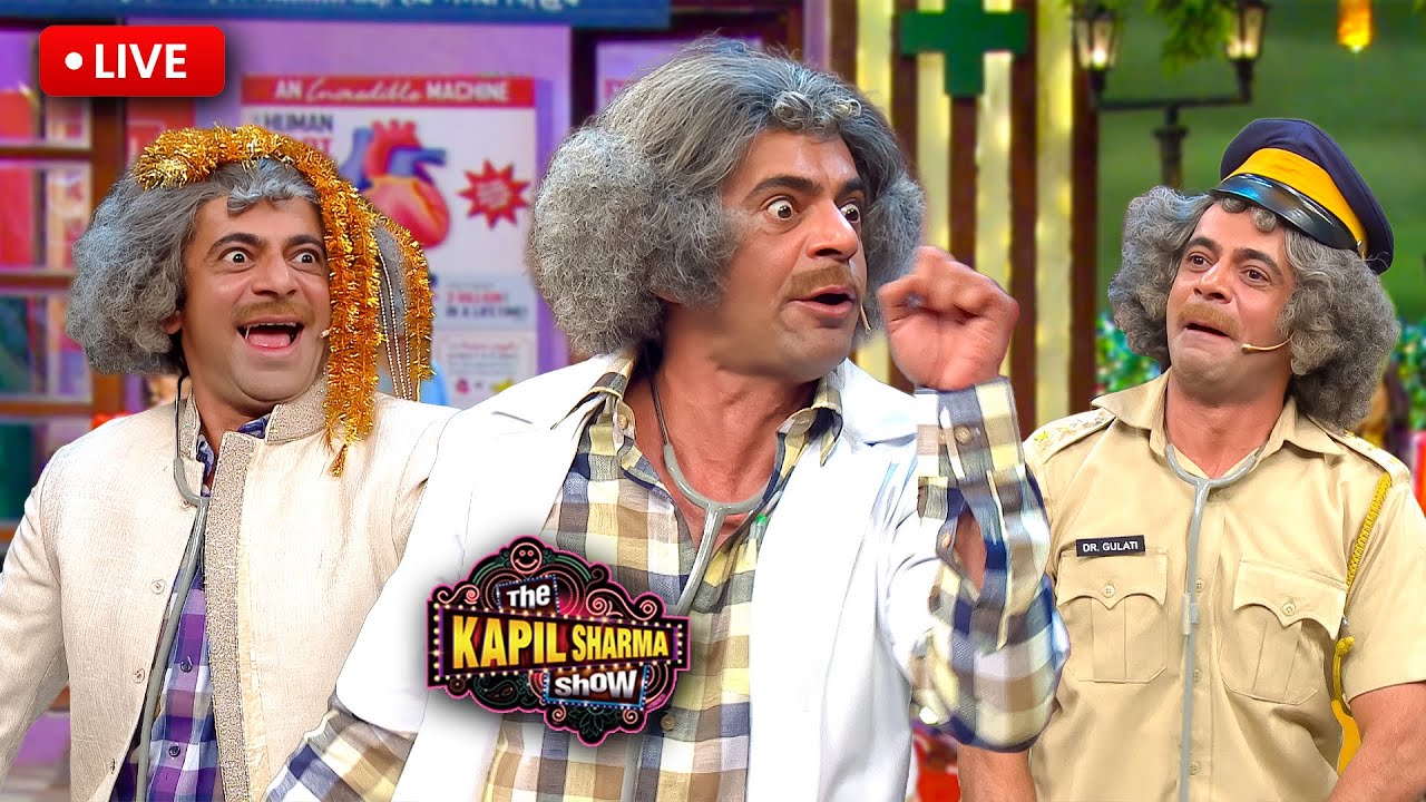 LIVE: डॉ. गुलाटी का इलाज और बच्चा यादव की एंट्री | Sunil Grover | Kiku Sharda | Kapil  Sharma Show