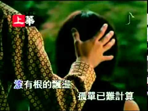 許茹芸 - 日光機場
