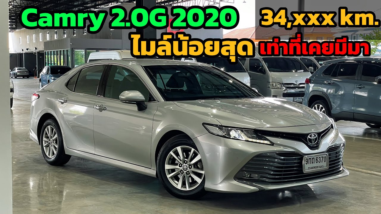 คัมรี่ 2.0G ปี19จด20 สวยทุกมุมทุกจุด พลาดคันนี้ไป หามาขายให้ยากแล้วนะบอกเลย