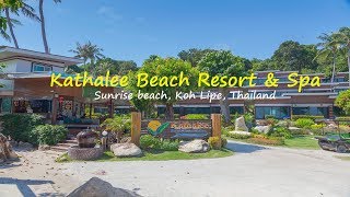 Где остановиться на острове Ко Липе / Обзор гостиницы Kathalee Beach Resort & Spa