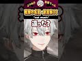 【eng sub】葛葉の名言・迷言集33 Questionable Quotes from Kuzuha 33 #葛葉 #kuzuha #切り抜き #にじさんじ
