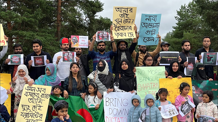 কোটা আন্দোলনের পক্ষে একাত্মতা।এস্তোনিয়ার বাংলাদেশি কমিউনিটি 🇧🇩❤️🇪🇪