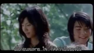 MV พรหมลิขิต   BigAss