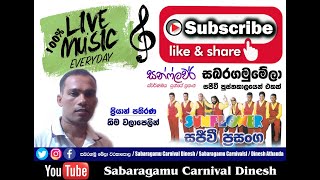 Priyan Pathirana with Sunflower 2000 Kiribathgoda