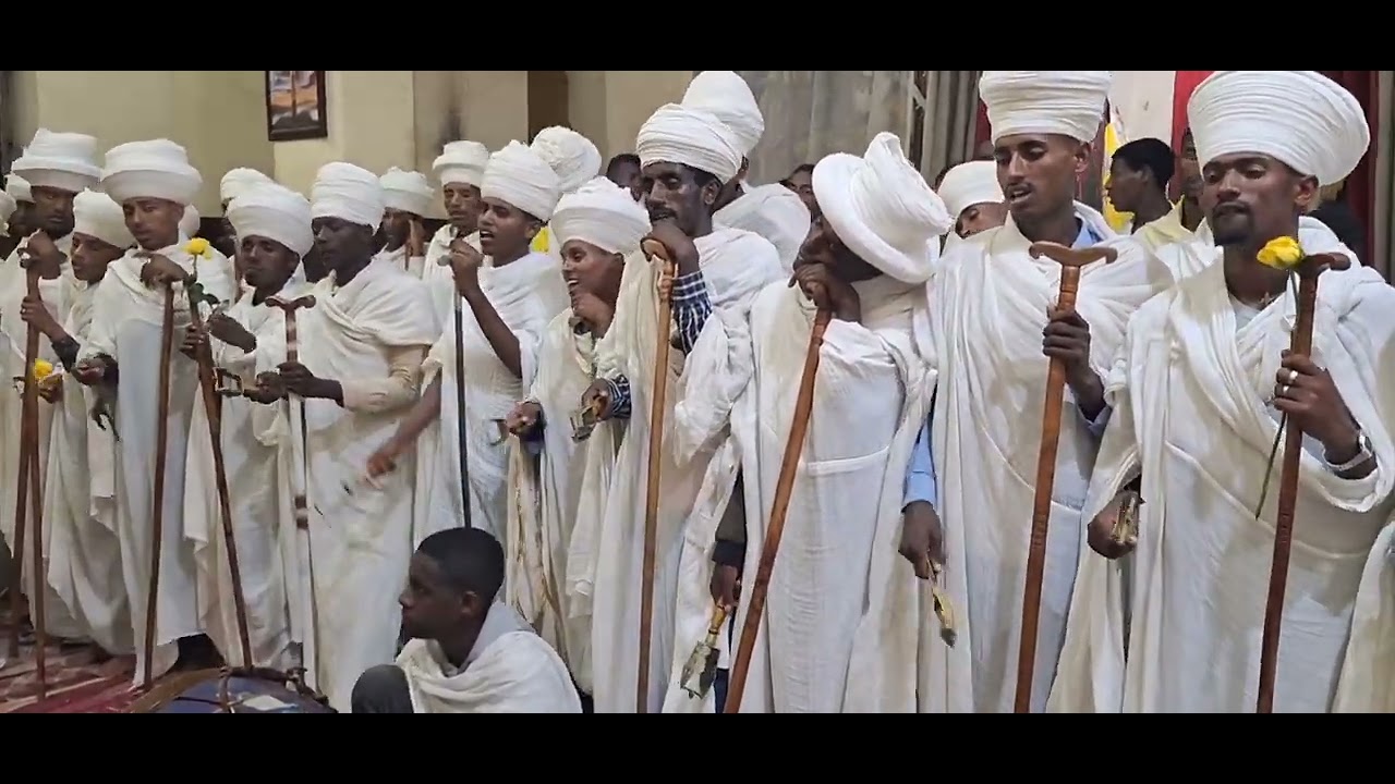 መዝሙር ጸገየ ወይን ከማንሻ ቁም ጀምሮ እስከ መጨረሻው ቁም #ሠርዓ ለነ ሰንበተ