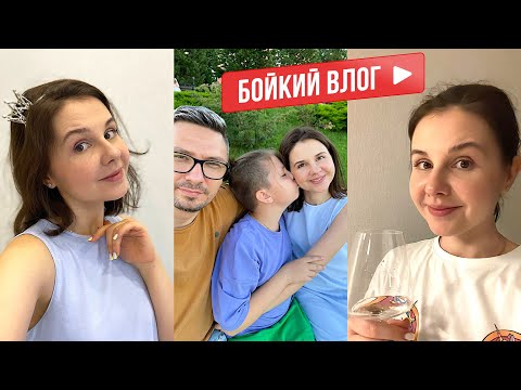 СБЕЖАЛА из Дома | УЕЗЖАЕМ Куда Глаза Глядят | Село Красносельское | Тимашевск | Бойкий ВЛОГ