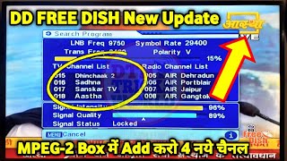 Aastha, Dhinchak2, Sanskar Sadhna channel Add on DD Free Dish | aastha channel free dish frequency