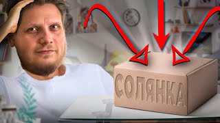 картинка: МОЖЕТ ПОКАЗАТЬСЯ, ЧТО МНЕ НРАВИТСЯ ЭТИ ИГРЫ! | МОНТАЖ | нарезОчка! солянка игр!