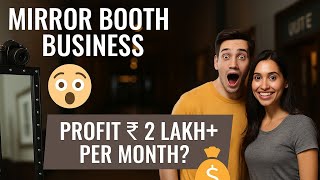 Mirror Photo Booth Business :🎥 Most profitable😱🤯 screenshot 1