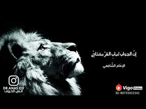 الأسد اسدا وإن كلت مخالبه