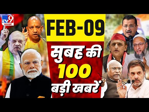 Superfast Top 100 News Live: सुबह की 100 बड़ी खबरें | Aaj Ki Taaza Khabar