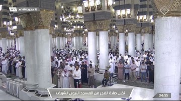 فجر الأحد|للشيخ أحمد بن طالب بن حميد 16 محرم 1444هـ |من سورة الصافات
