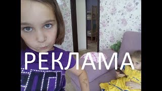 Вкусная Реклама Макарон От Полины Романовны