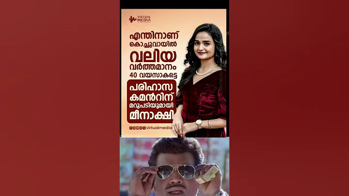 എന്താല്ലേ❤️#shorts #.shortvideo #trending #video #viralvideo#viralvideo #trendingshorts