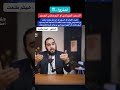 احذروا السحر النوراني او الروحاني الدكتور هيثم طلعت اكسبلور السحر قضاء الحوائج قضاء الحاجات
