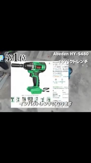 Do not buy Makita compatible power tools #Makita compatible #power