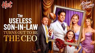 【The Useless Son-in-Law Turns Out to Be the CEO】💥#ReelShort #TheUselessSoninLawTurnsOuttoBetheCEO