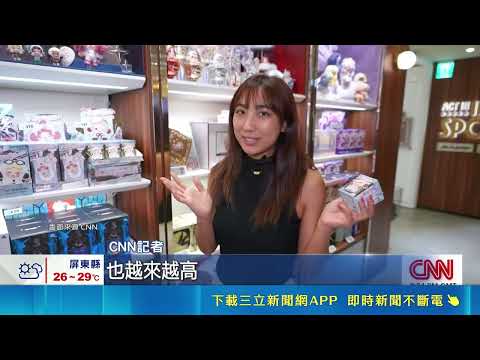 The Rise of Asia's "Solo Economy": How Low Birth Rates and Solo Living Are Reshaping Society, Fro...