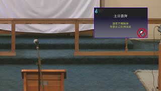 18/07/2021 CH 按才受托的比喻