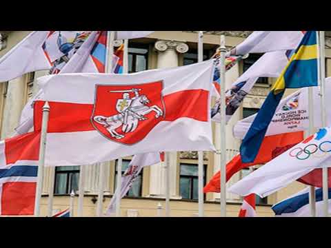 Ряд сборных могут снять флаги в знак солидарности с Белоруссией