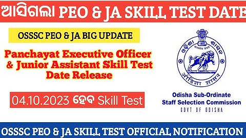 OSSSC PEO JUNIOR ASSISTANT SKILL TEST DATE RELEASE/OSSSC PEO JA SKILL TEST UPDATE/OSSSC PEO JA SKILL