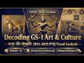 Day-1 ✍️| GS-1 Art & Culture🎯 | 90 Days UPSC Mains Answer Writing Program 📈 #upsc #ias #dailyroutine