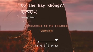 [Vietsub] Có thể hay không (可不可以) - Trương Tử Hào (张紫豪) - Hot Douyin