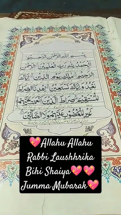 Allahu Allahu Rabbi Laa Ushriku Bihi Shaiya #Allahu Allahu Rabbi Laa Ushrik Bihi Shaiya#inspiring - YouTube