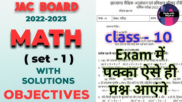 class 10 maths model paper 2023 jac board, model paper Set-1(objective) by Majid Sir