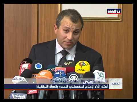 Prime Time News - 01/10/2014 - باسيل يوضح ولا يدافع عن نفسه؟