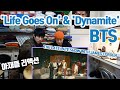 BTS REACTION: 'Life Goes On' & 'Dynamite' - James Corden [ENG/JAP/KOR]