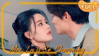 [MULTI SUB]My Lovely Wife Is So Charming, Mr. Lu Is Chasing Her Crazy#DRAMA #PureLove