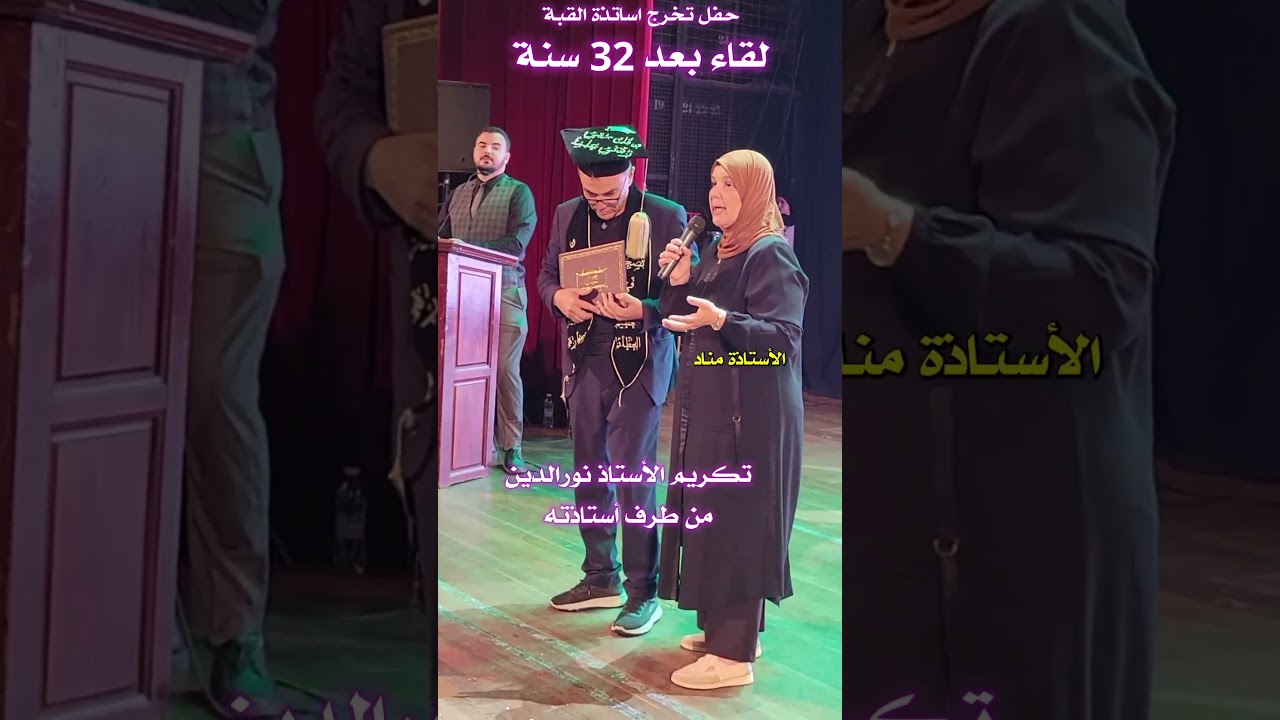 افضل لحظة في حياتي