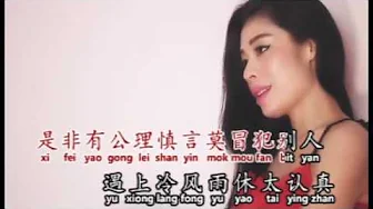 Queen 李羚 沉默是金 廣東 Vol 5 前事難追憶 廣東 Official MV Queen 李羚 沉默是金 廣東 Vol 5 前事難追憶 廣東 Official MV