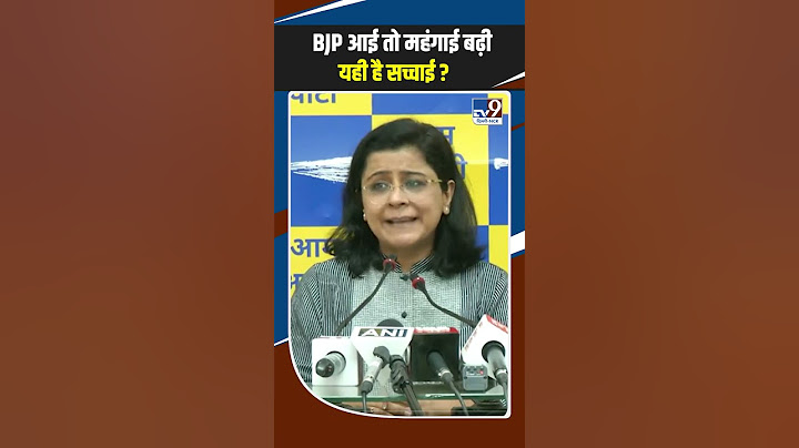 BJP की 'विकास तीर्थ यात्रा'...AAP ने जोरदार हमला बोला ! | PM Modi 9 Years |#shorts