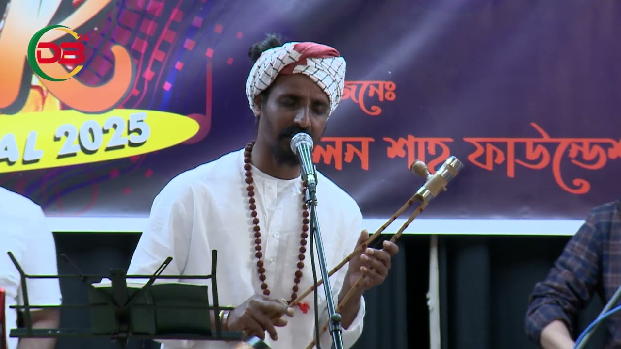 আমি পেয়েছি এক ভাঙ্গা তরী || ফকির লালন শাহ || শিল্পীঃ হুমায়ূন ইলতুত || db24