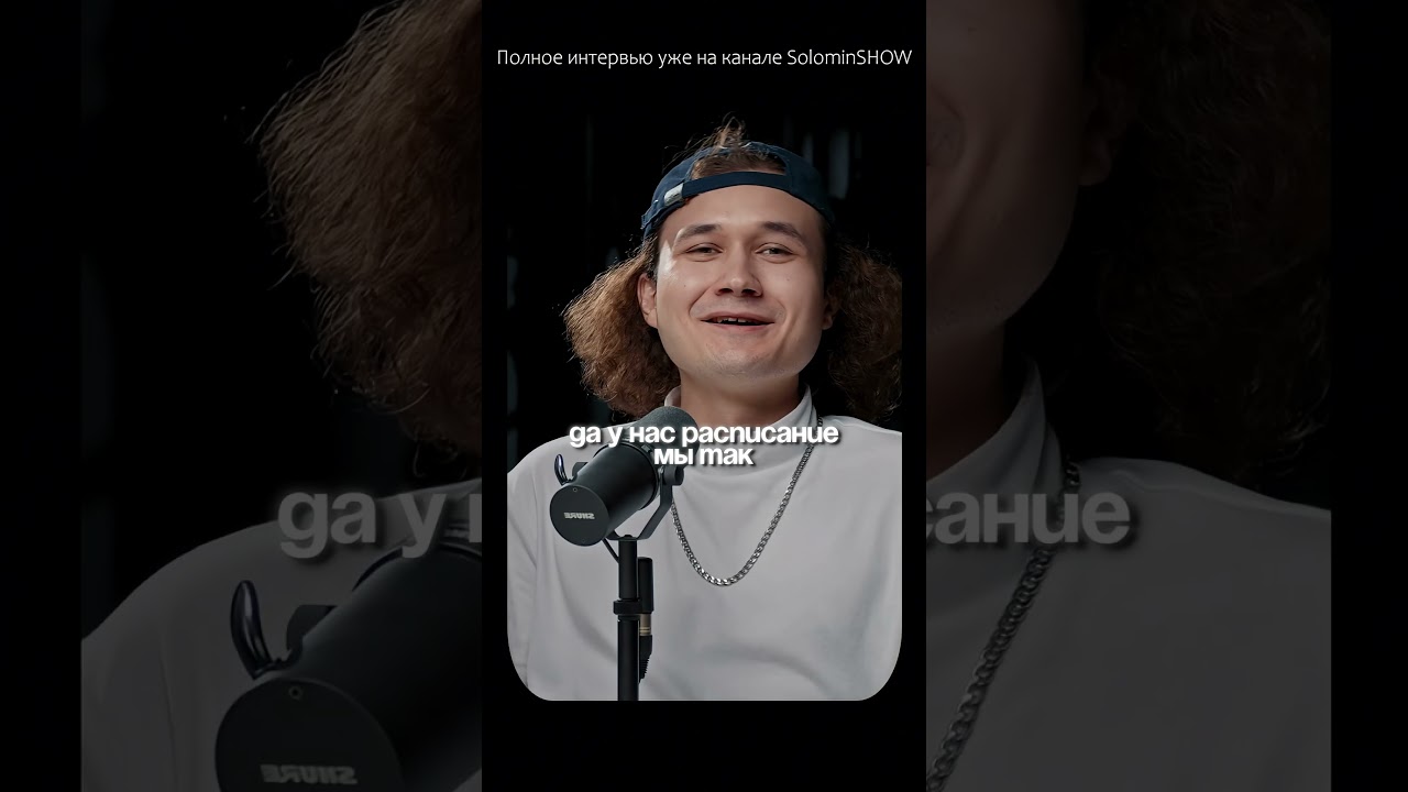 Похожие люди | Полный выпуск на канале «solominshow» 